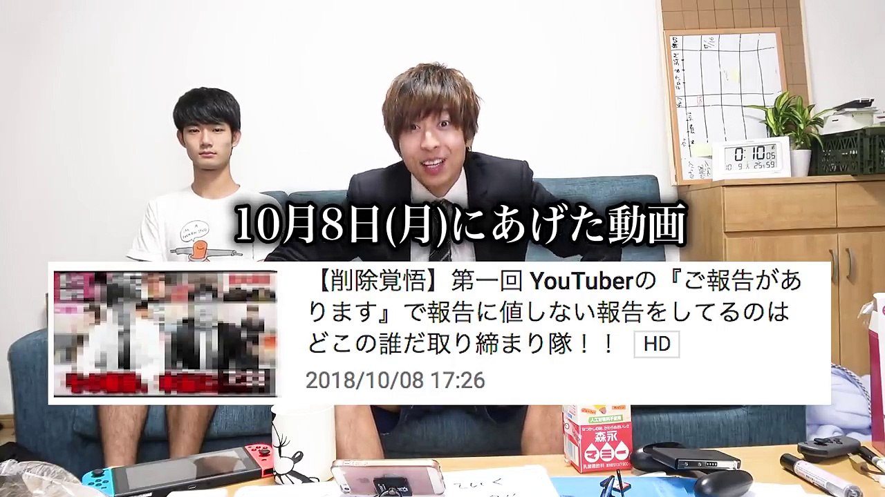 【ご報告】UUUMのワイ、昨日の削除覚悟動画を秒でUUUMに削除され無事死亡【これは消さないで】