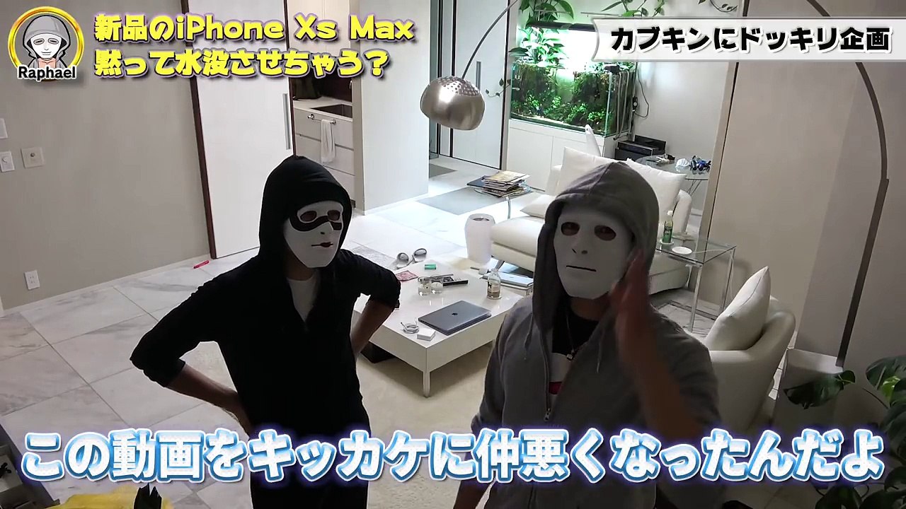 他人のiPhone XS MAXを壊れるまで水没させてみた！！