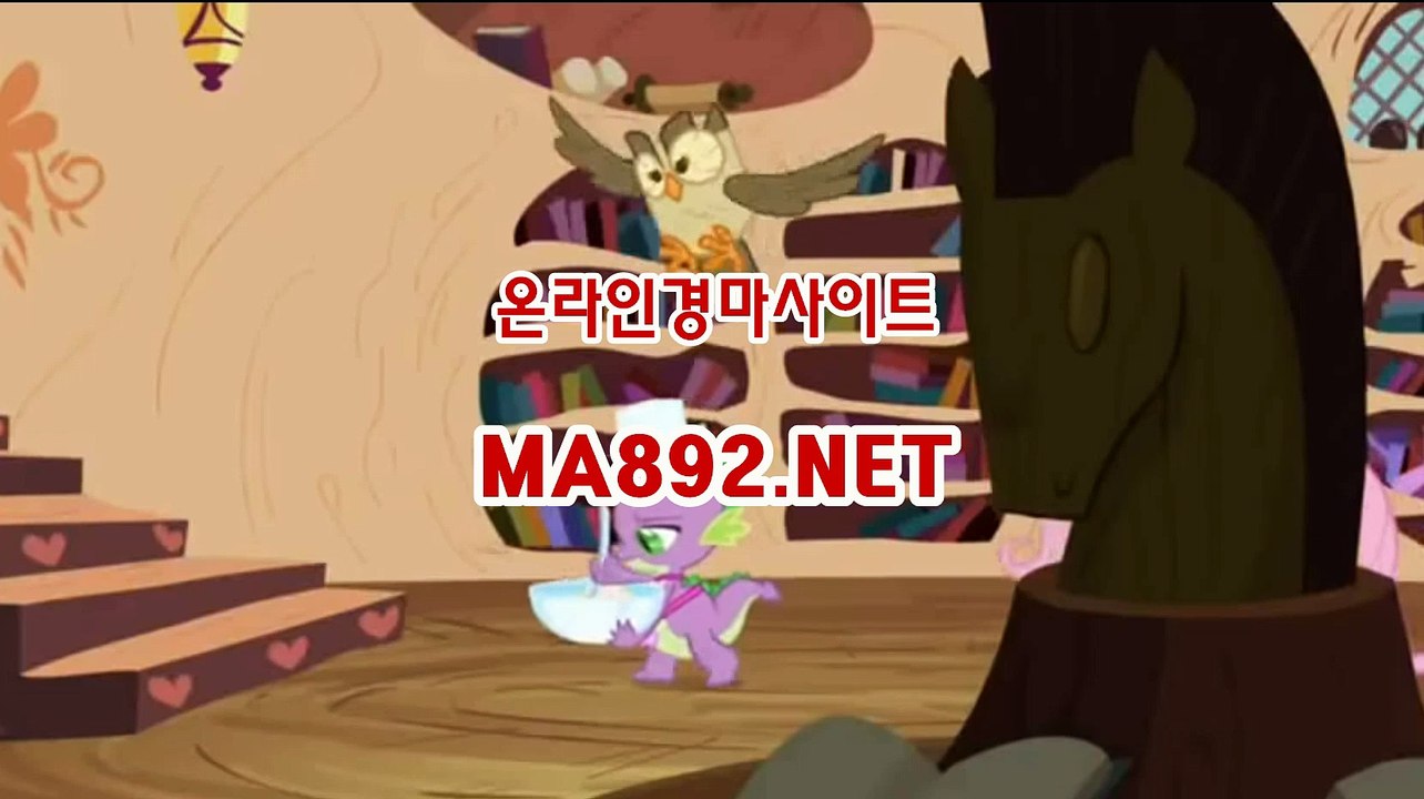 온라인경마 MA892.NET