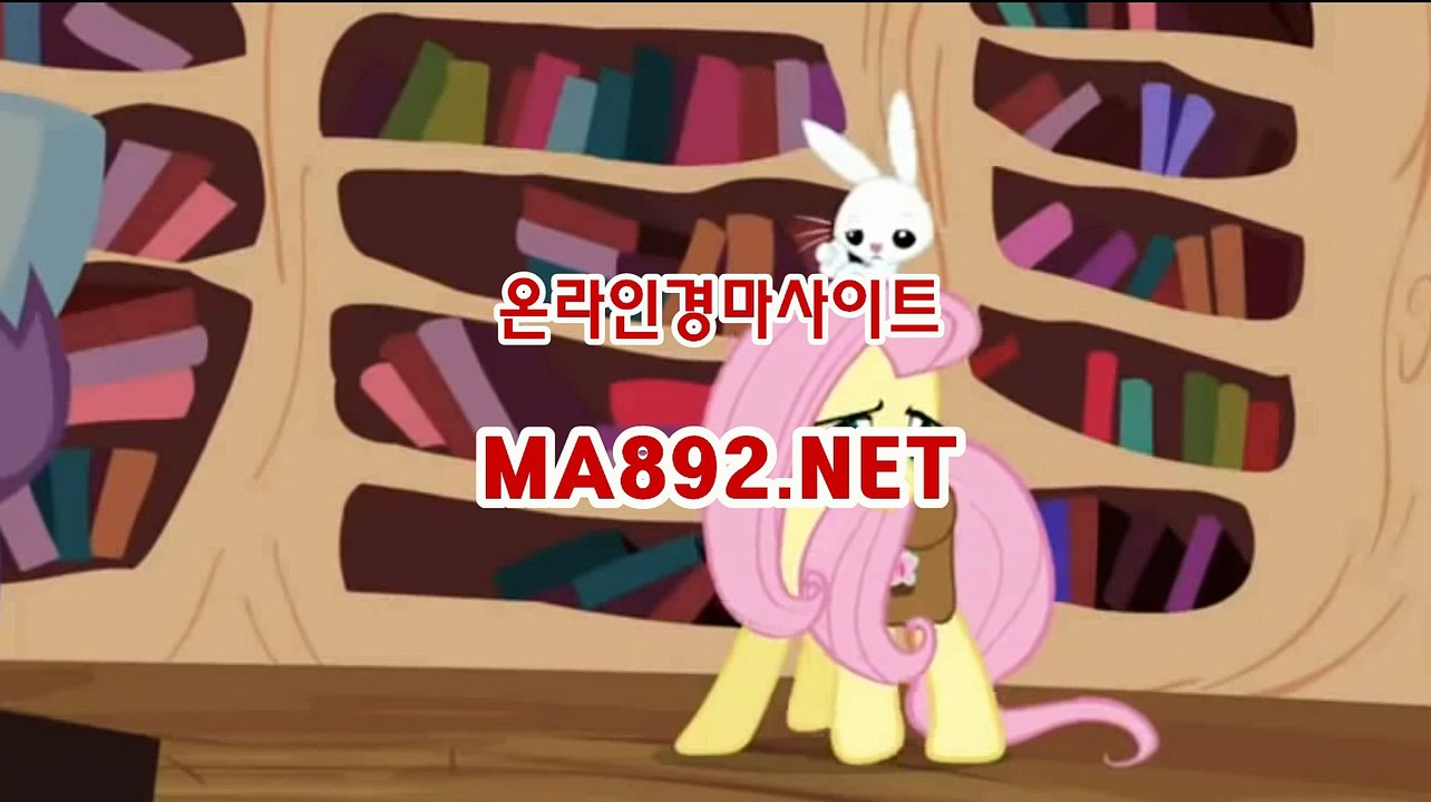 온라인경마사이트 ma892.net