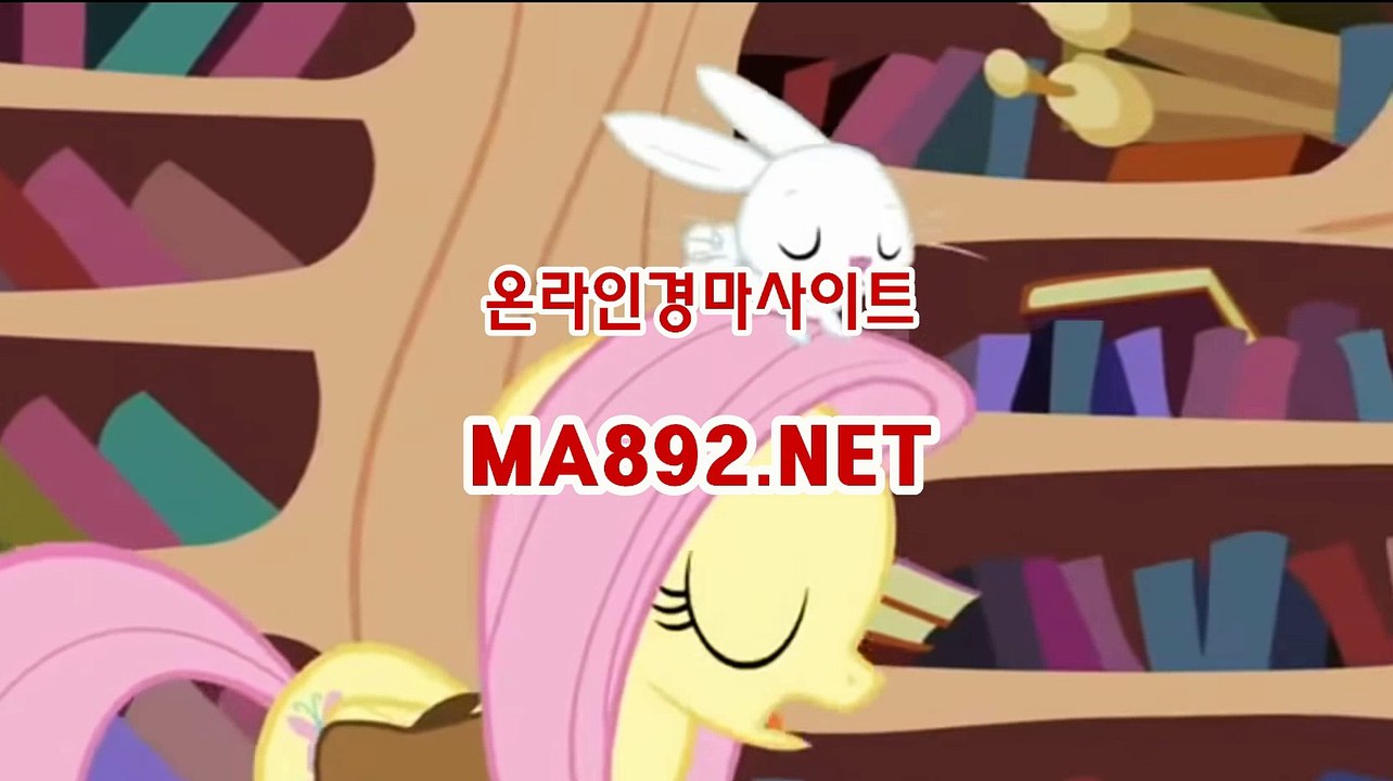 온라인경마사이트 ma892.net