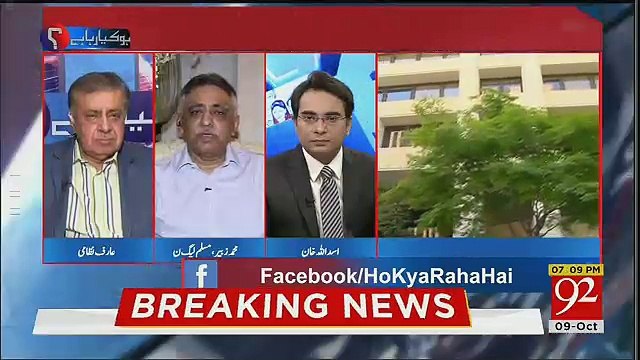 Imran Khan Ko Umeedain Thi ? Arif Nizami Tells.