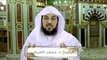رسالة الى الشيعة يوم عاشوراء الشيخ محمد العريفى
