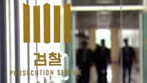 [취재N팩트] '강원랜드 수사외압' 무혐의 결론...안미현 검사 