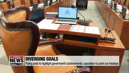 National Assembly to begin annual audit of government bodies