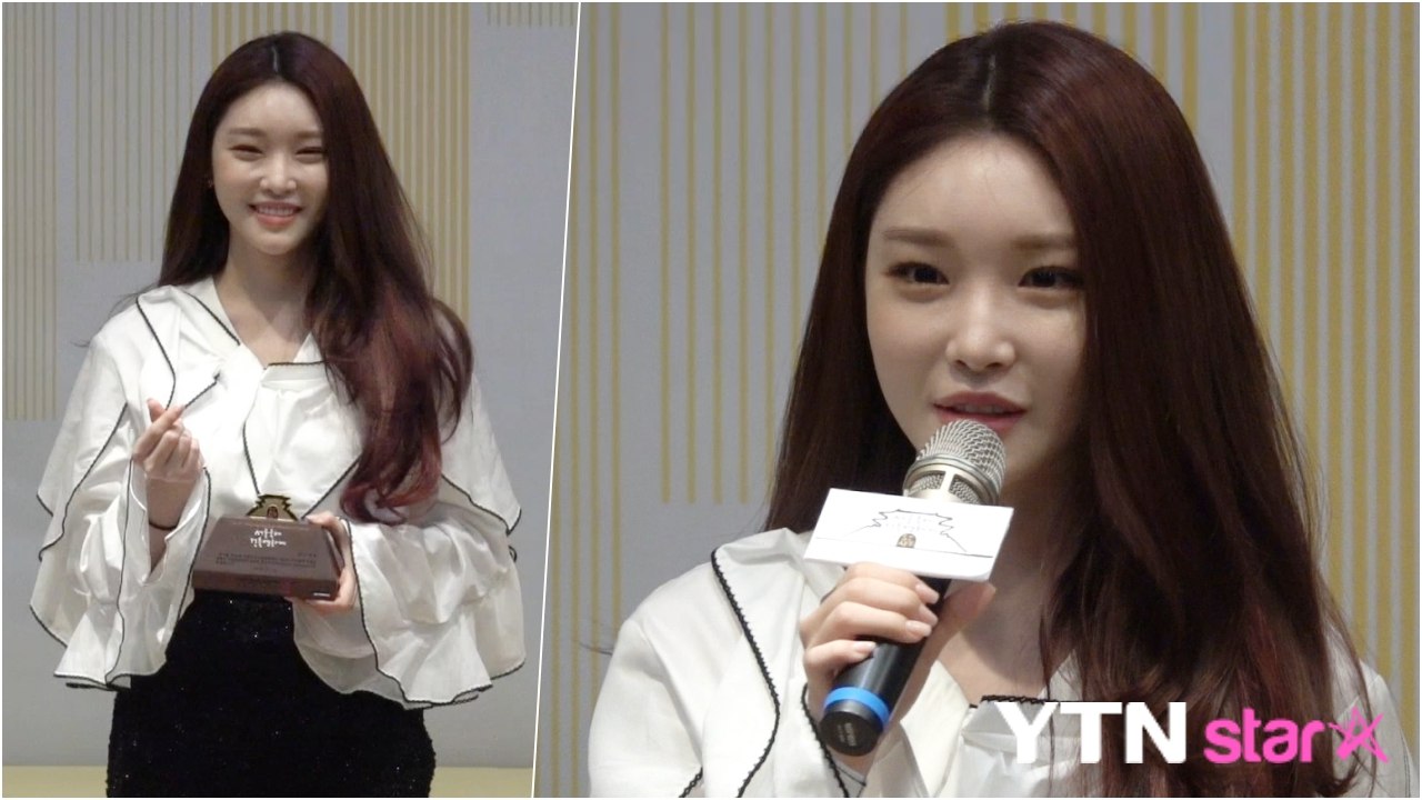 [Y영상] 청하, 서울국제건축영화제 홍보대사 위촉 “뜻깊은 자리 영광” / YTN