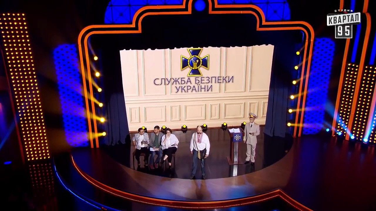 Москалі та Шевченко - Спецоперація СБУ - Ігри П...