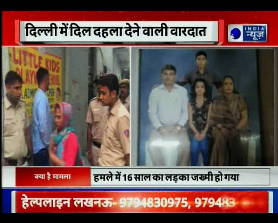 Delhi: Three members of a family stabbed to death in Vasant Kunj's Kishangarh