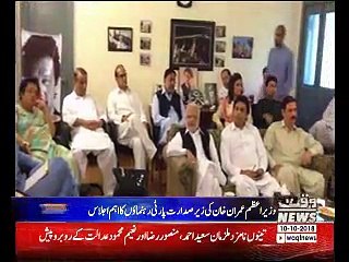 Waqtnews Headlines 10:00 AM 10 October 2018
