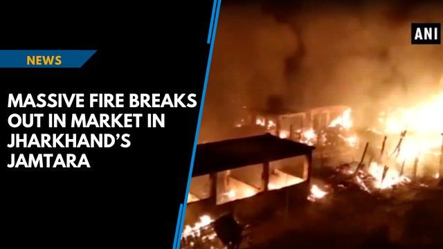 Massive fire breaks out in market in Jharkhand’s Jamtara