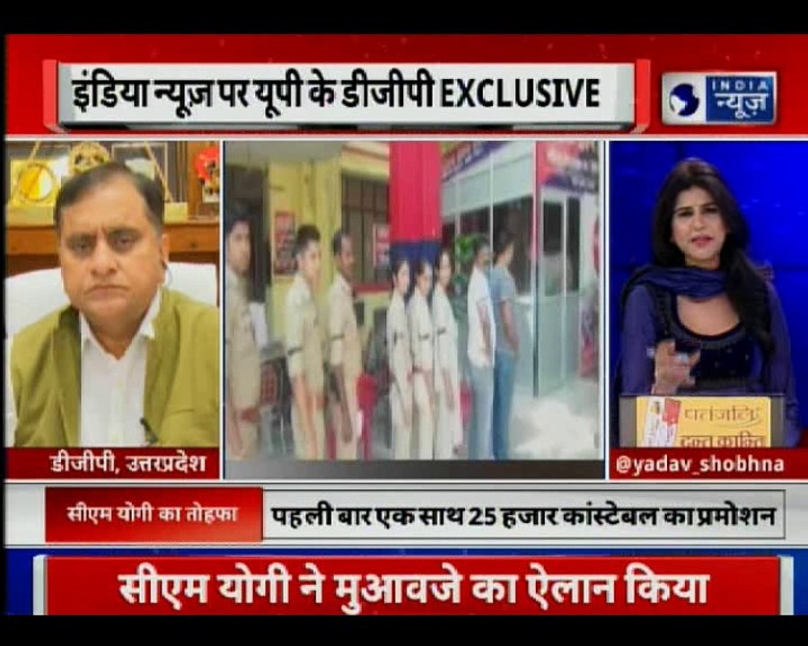 UP Police promotion: Biggest Mass Promotion, 25,000 Constables Elevated as Post of Head Constable