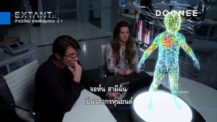 ตัวอย่าง EXTANT S.1 กำเนิดใหม่ สายพันธุ์มรณะ ปี 1 l อีกหนึ่งบทบาทของ ฮัลลี่ เบอร์รี่ จาก X-MEN