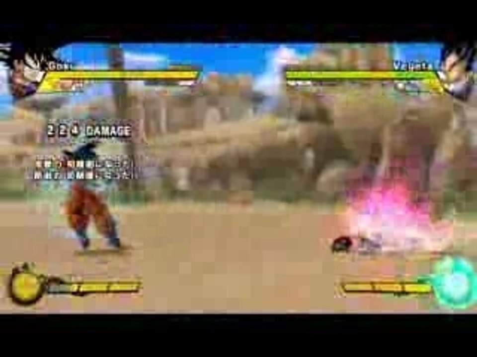 ドラゴンボールZ 最新ゲーム　PS3 箱