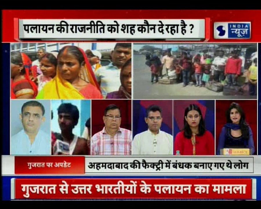 Migrant workers flee Gujarat after alleged hate attacks on north Indians