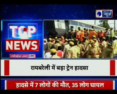 Drones & long-range cameras are being used to monitor the situation at New Farakka Express Train derailment