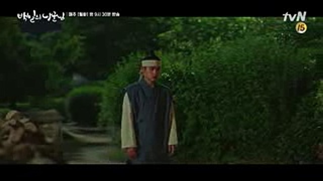 Lang quân 100 ngày - tập 9 (Trailer)