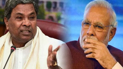 ಮೋದಿಯನ್ನ ಅಧಿಕಾರದಿಂದ ದೂರ ಇಡುವುದೇ ಕೈ ಕಮಲದ ಉದ್ದೇಶ ಎಂದ ಸಿದ್ದರಾಮಯ್ಯ  | Oneindia Kannada