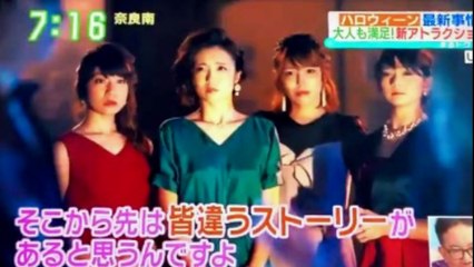 す・またん USJ ハロウィーン　最新事情　2018