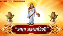 Navaratri 2nd Day 2018: नवरात्र के दूसरे दिन मां ब्रह्मचारिणी की पूजा करें II Maa Brahmacharini