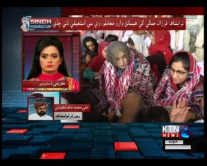 Sindh Round Up- 5 PM- 9th October 2018