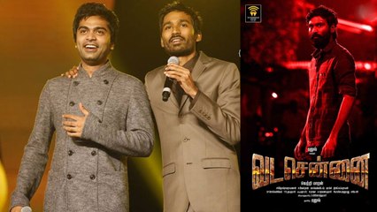 சிம்புதான் வட சென்னையின் முன்னாள் ஹீரோ: தனுஷ் அதிரடி பேட்டி!- வீடியோ