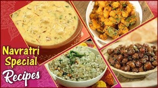 नवरात्रि व्रत रेसिपी - Vrat Ka Khana - Navratri Special Fasting Recipes In Hindi - Upvas Recipes
