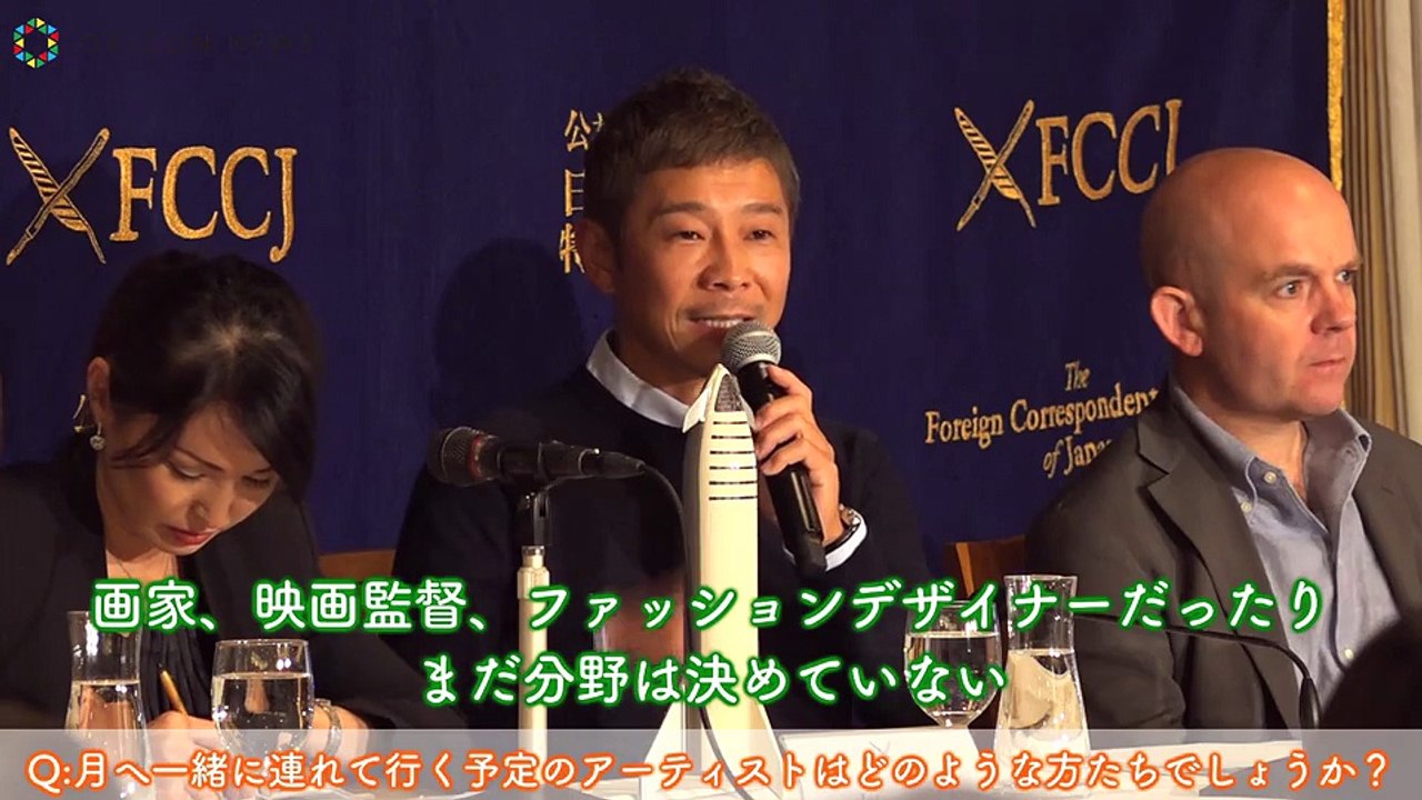 前澤社長、剛力彩芽と「交際順調」