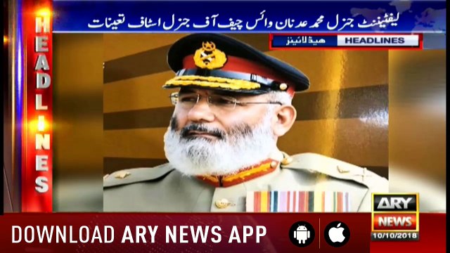 Headlines ARYNews 1400 10th October 2018