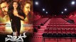 TheVillain : ಮಲ್ಟಿಪ್ಲೆಕ್ಸ್‌ಗಳ ಮೇಲೆ ಗರಂ ಆದ ಪ್ರೇಮ್..! | FILMIBEAT KANNADA