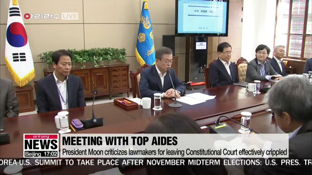 President Moon urges parliament to uphold their strict standards they impose on gov't