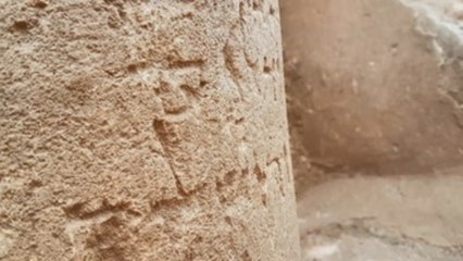 Hallada la inscripción hebrea "Jerusalén" en una piedra de 2.000 años
