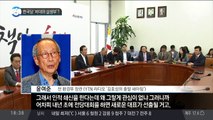 한국당 ‘비대위 살생부’?