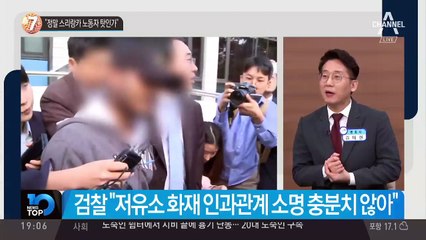 “정말 스리랑카 노동자 탓인가”