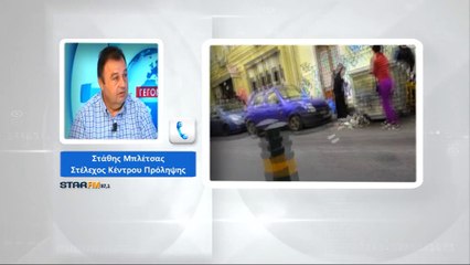 Μπλέτσας: Γονείς προσοχή! Το άκρως επικίνδυνο ναρκωτικό SISA , έφτασε και εδώ...