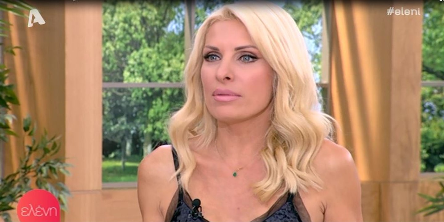 Η εξομολόγηση της Ελένης: «Όποιος συνεργάτης μου φεύγει έχει μία πικρία, που ποτέ δεν κατάλαβα»!