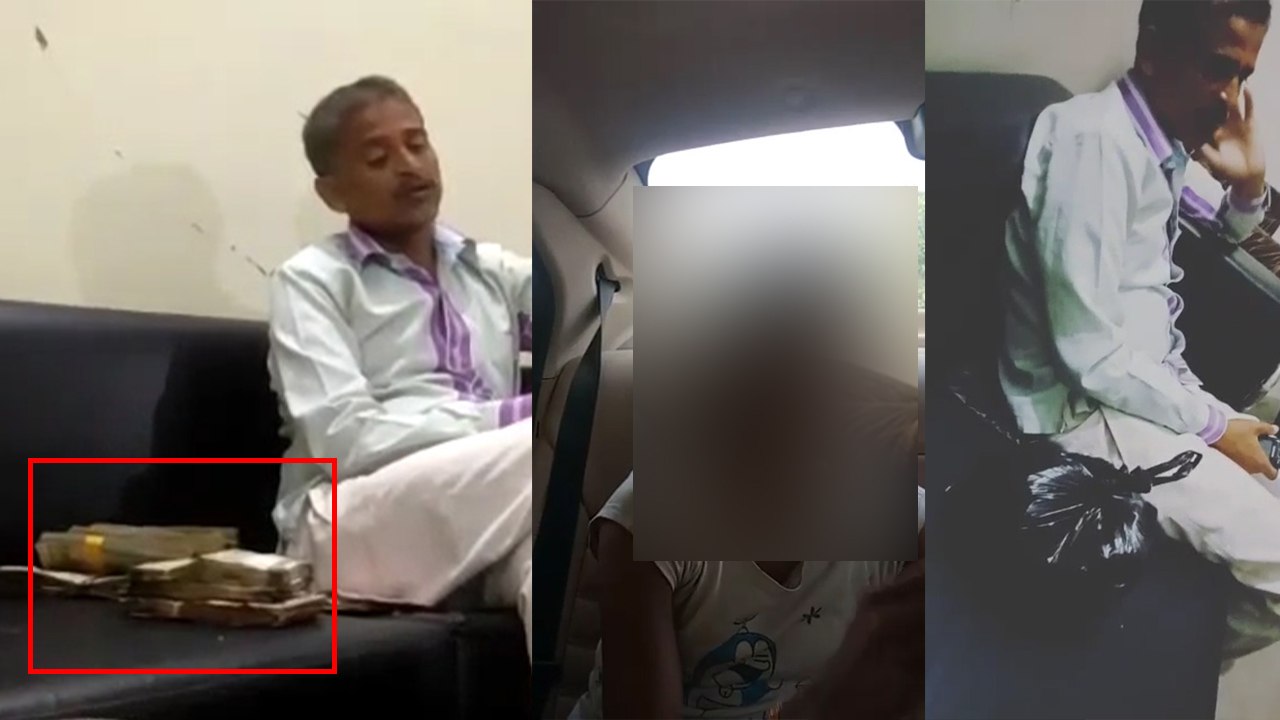 बाप ने अपनी बेटी के आबरू को किया नीलाम, दो लाख रुपए में किया सौदा, वीडियो वायरल