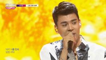 Show Champion EP.288 SEOJIAN - All my days
