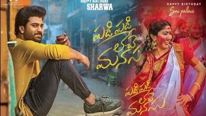 Padi Padi Leche Manasu Teaser Released