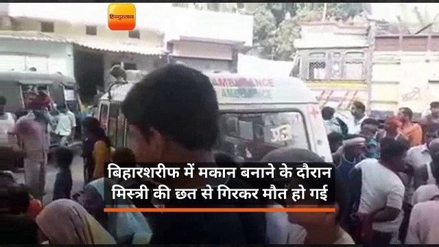 राजमिस्त्री की मौत के बाद हंगामा, आक्रोशित लोगों ने लगाया जाम