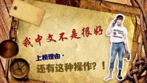 《明星大侦探》侦探梗词典：我不得不承认 我就是那个放火的人 Whos The Murderer 4【湖南卫视官方频道】