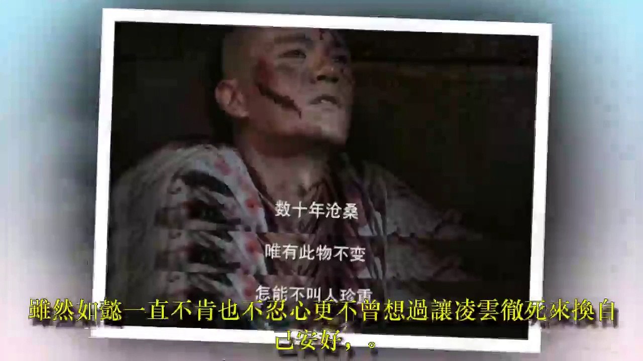 如懿傳：海蘭親賜凌雲徹加官進爵上路，內心竟有這般狠毒？