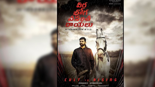 Veera Bhoga Vasantha Rayalu To Release On October 26th