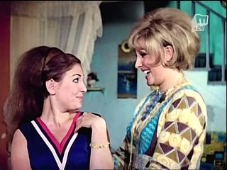 غوار لاعب كرة دريد ونهاد طروب ضيف الشرف فريد شوقي الجزء 1