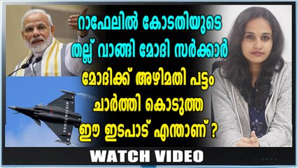 റാഫേൽ കരാർ, അറിയേണ്ടതെല്ലാം | Feature Video | Oneindia Malayalam