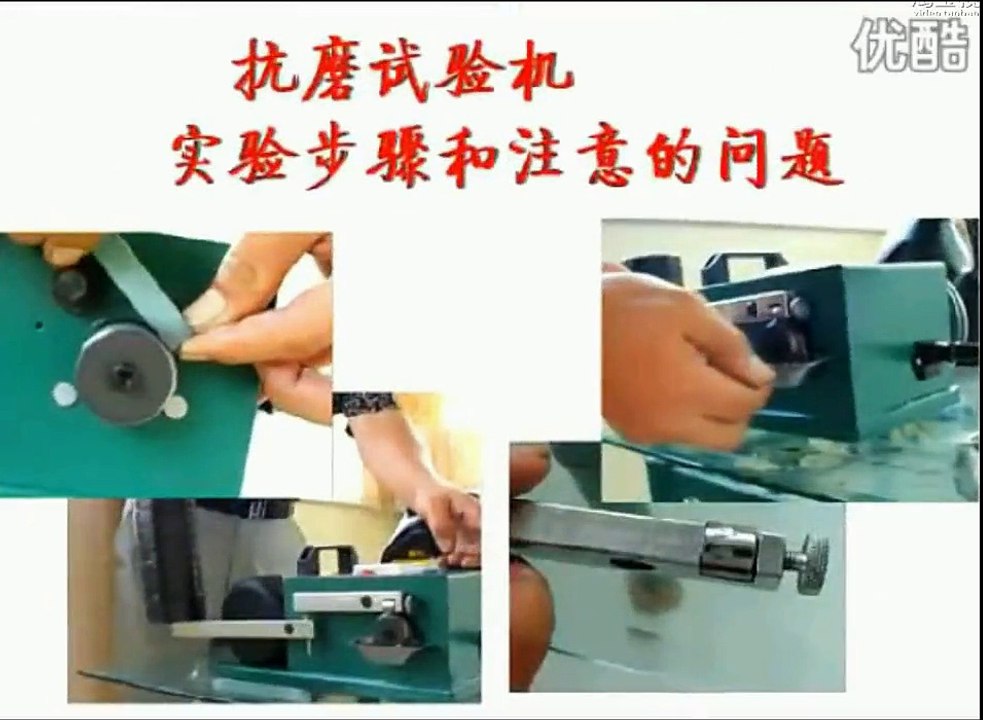 Lubricating oil abrasion tester Grease anti wear tester Testing machine Digital display