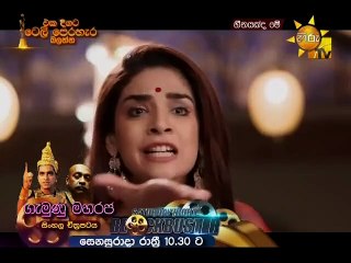Heenayakda Me Teledrama - 335 - 10th October 2018