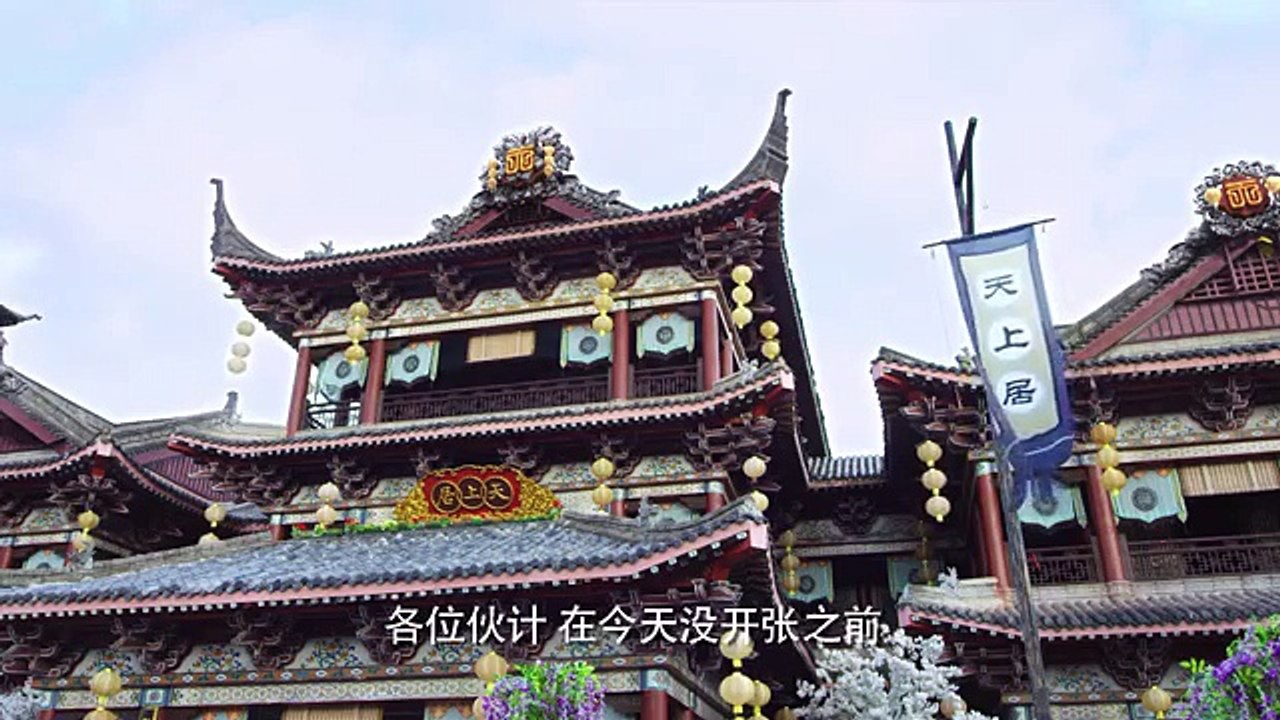 萌妻食神38