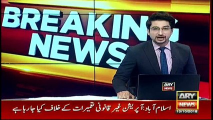 Ayyan Ali's name emerges in fake accounts case