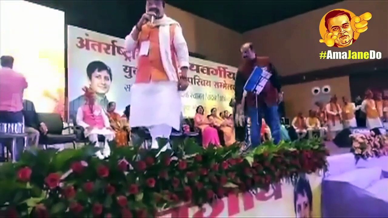 BJP Kailash Vijayvargiya Viral Singing | Alok Nath | Vinta Nanda | Anup Jalota | Funny