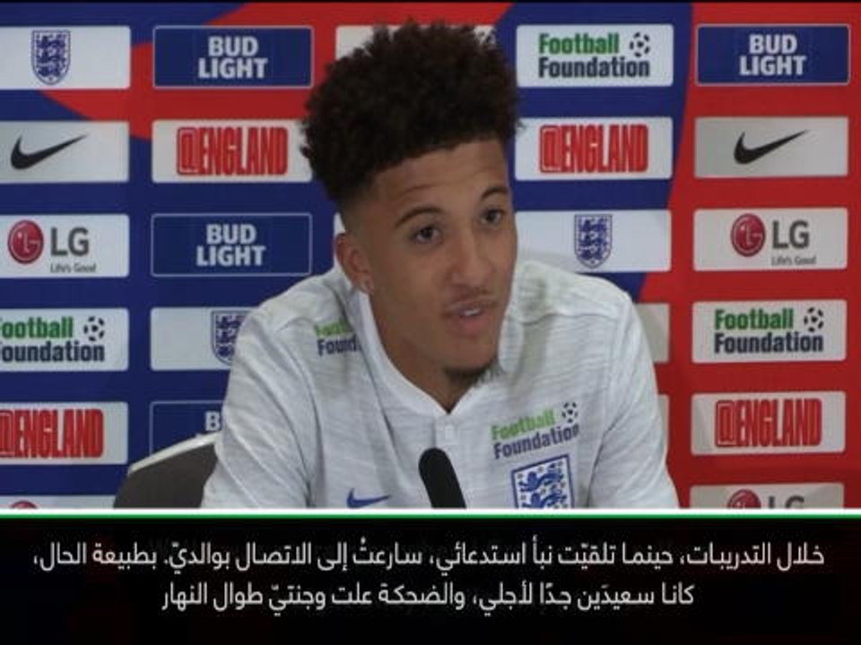 عام: كرة قدم: اتصلتُ بوالديّ مباشرة بعد استدعائي إلى منتخب إنكلترا- سانشو